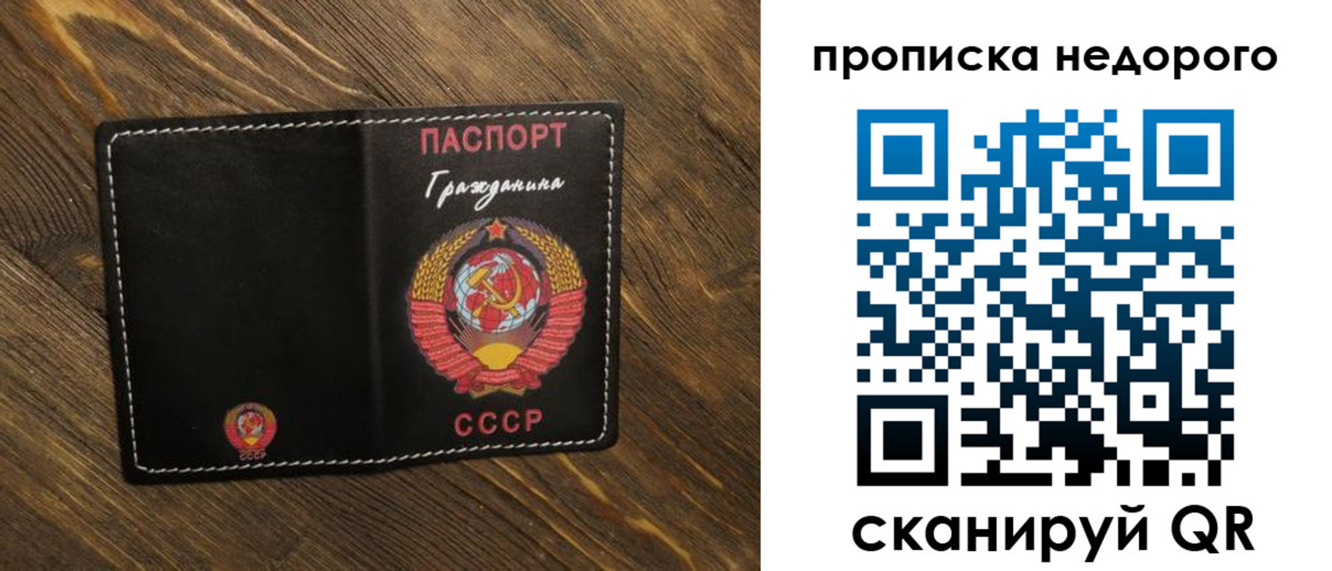 миграционный учет в Кольчугино
